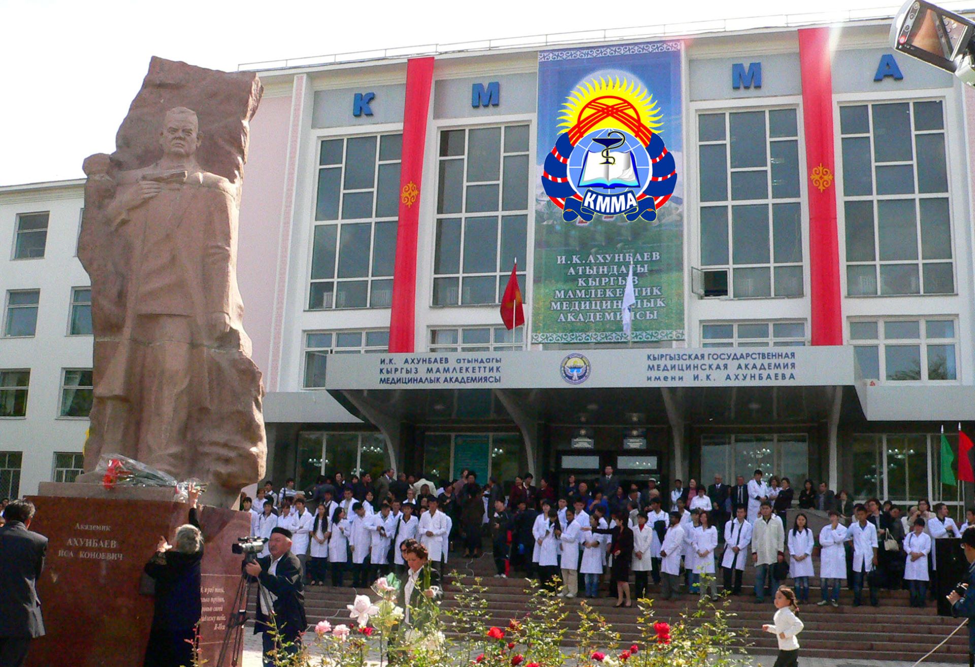 Overseas education guidance Kyrgyz State Medical Academy